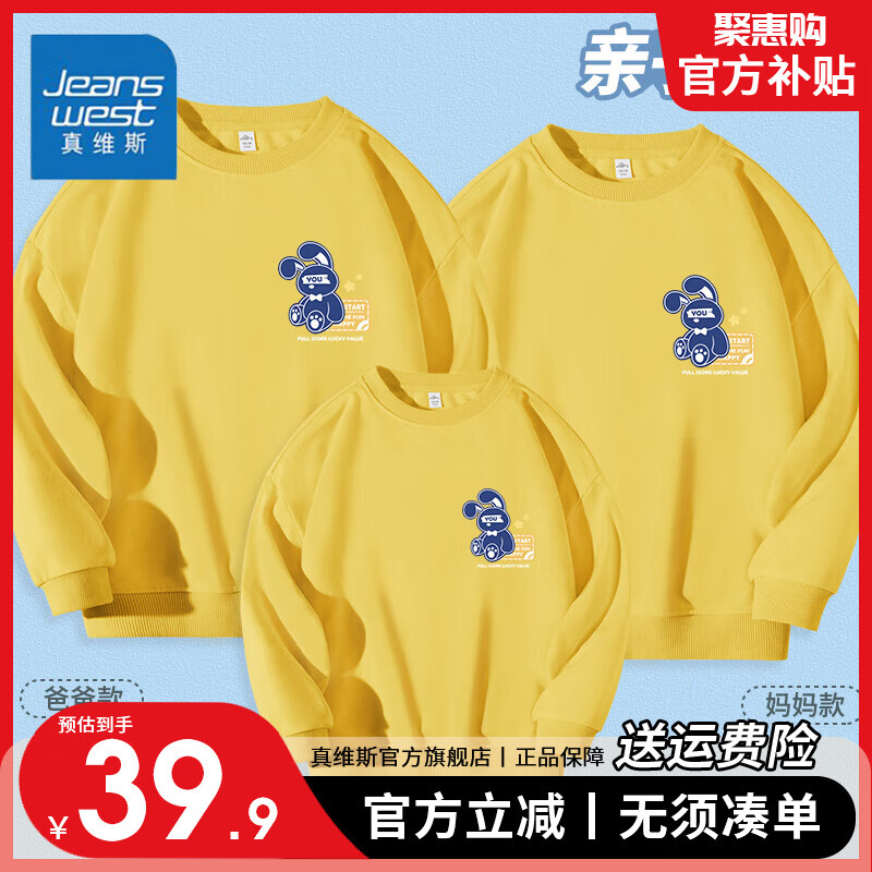 ���ڲ�������ά˹��ͯ����װһ���������б���Բ�����³������ʿ��ɼ�ͥװ����� ������һ���ˡ����ʻ� ��2XL