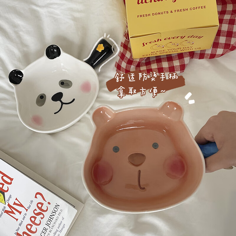 的碗可爱陶瓷手柄碗家用创意水果盘沙拉碗餐具宿舍用学生 田园熊猫碗