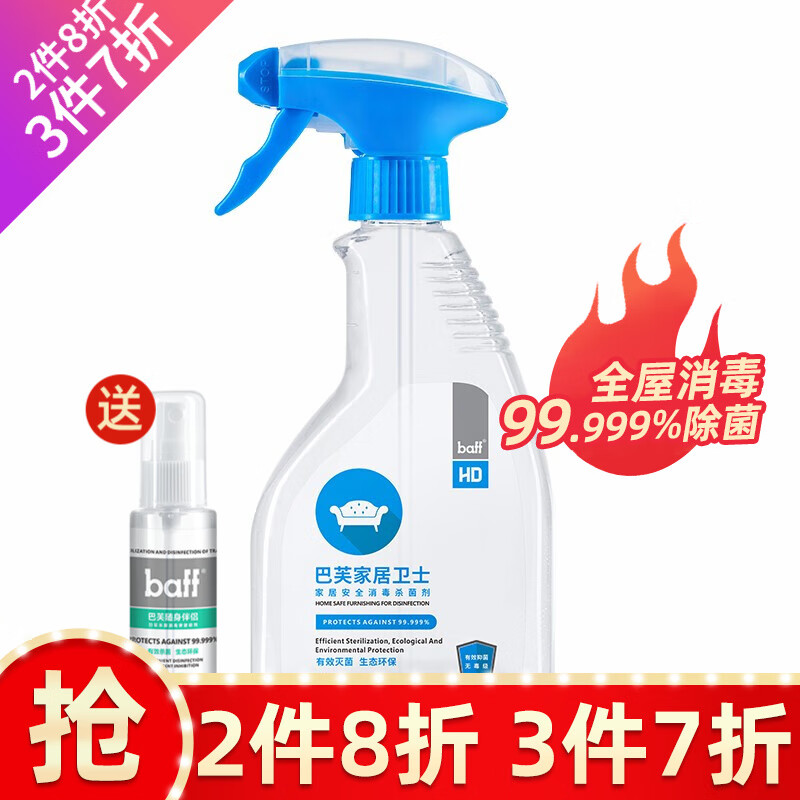 京东视频商品 2021-08-11 - 第10张  | 最新购物优惠券