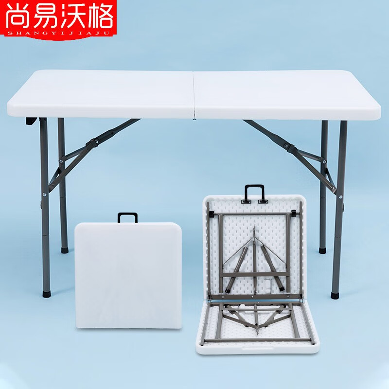 尚易沃格 便捷式折叠餐桌 简易折叠桌 长桌会议桌宣传桌户外摆摊桌饭桌 长1.22米（白色）-桌面可对折