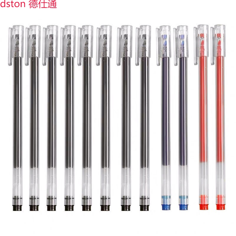 德仕通 大容量中性笔 学生用一体式笔杆0.5mm 红色黑色巨能写 办公会议笔 考试专用中性笔 混色 8黑+2蓝+2红 0.5mm高性价比高么？