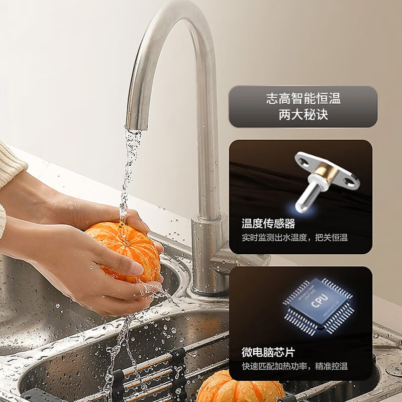 即热式电热水器推荐哪些?公认最建议买这9款:高效加热,节能省电,完美满足需求-图片2