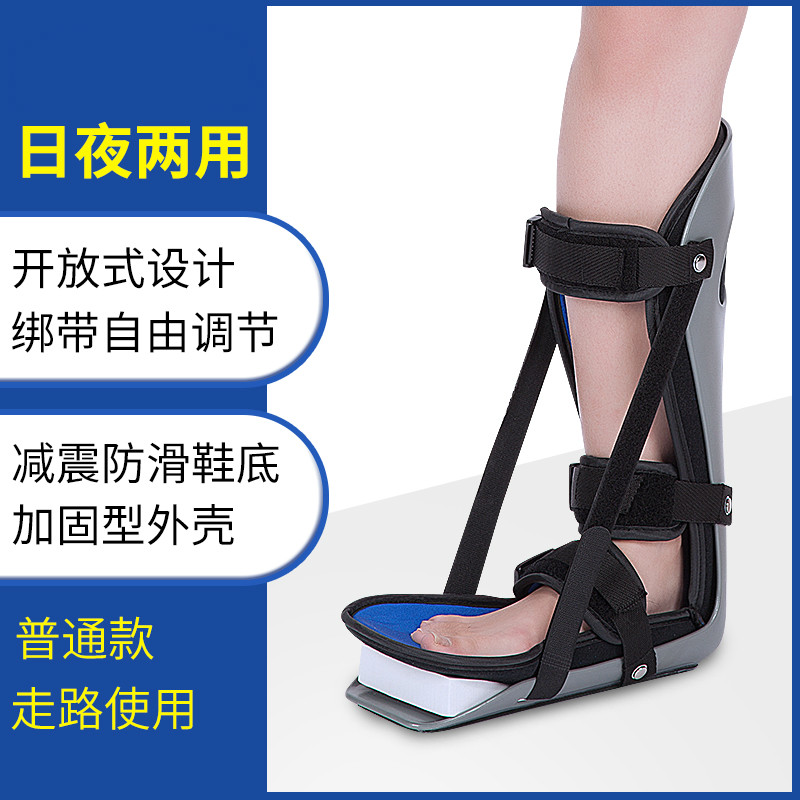 足下垂矫正器足下垂矫器脚踝关节固定支具中风偏瘫足内翻矫正脚部