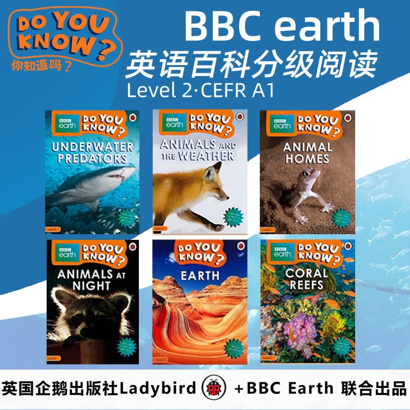 点读版 BBC earth Do You Know 你知道吗？自然科普百科分级阅读 1 2 3 4级  对标剑桥少儿英语剑少KET 阅读刷分神器小学科学绘本读物英文原版百科分级读物 点读版：2级别组合