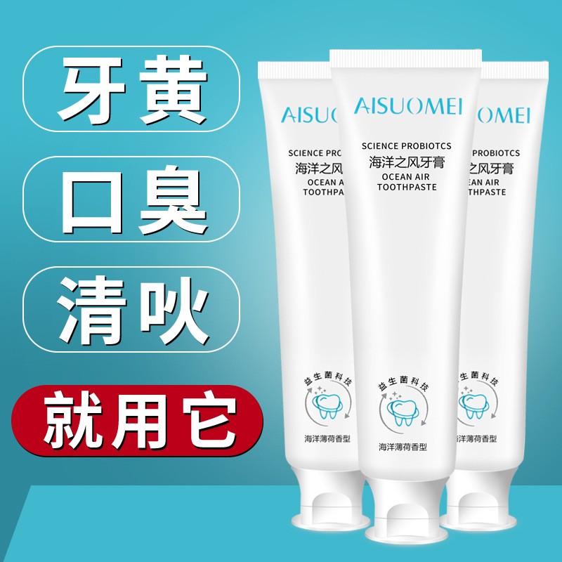 爱索美】品牌报价图片优惠券- 爱索美品牌优惠商品大全人气降序- 虎窝购