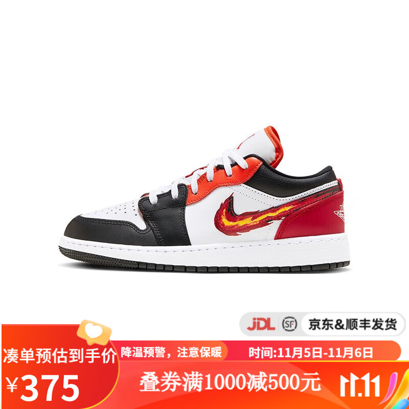 NIKEyykids AIR JORDAN 1 LOW SE (GS)青少年潮流运动休闲鞋 FJ7222-101 37.5高性价比高么?