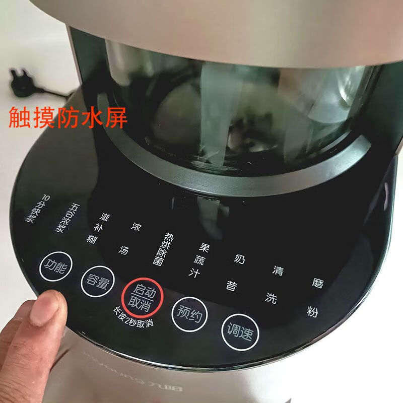 ������Joyoung��Y1�������Ʊڻ���������ϴ����ȫ�Զ��Ⱥ����ե֭��������ԤԼ Y1Ħ���ؼ���ĥ��