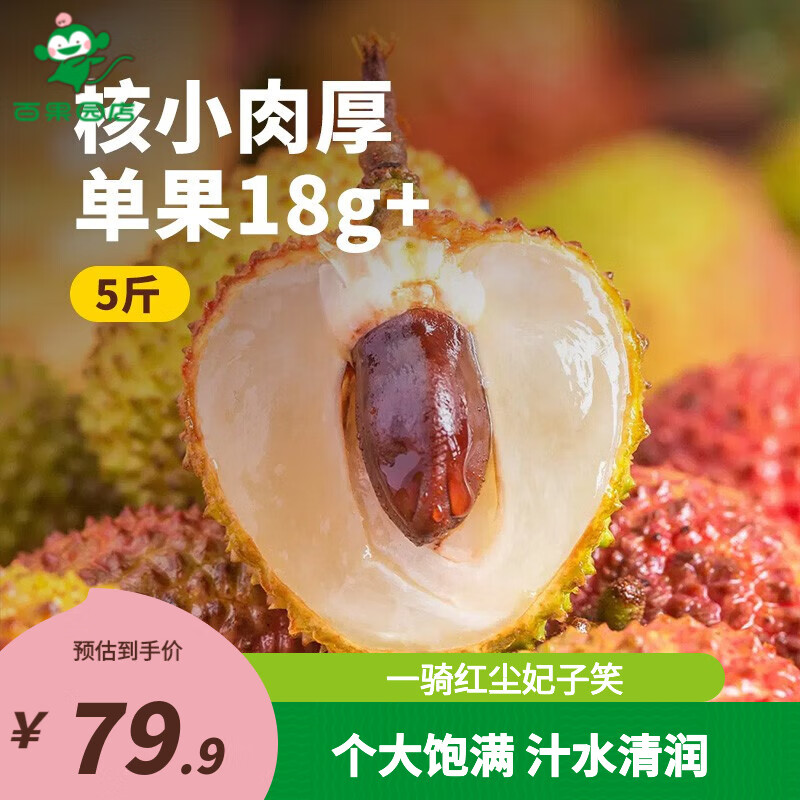 怎么看荔枝历史价格|荔枝价格走势