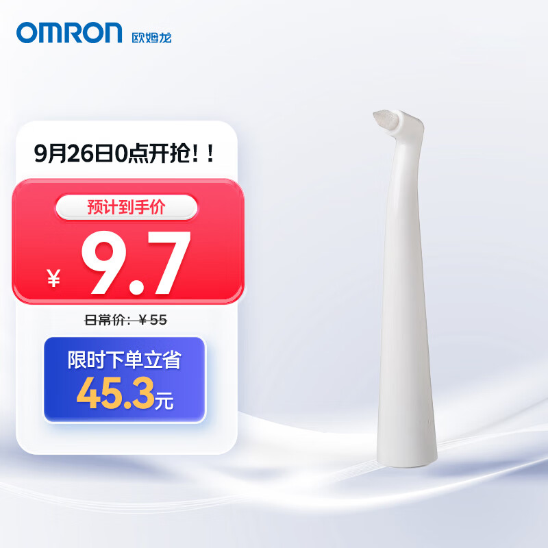 欧姆龙( OMRON) 电动牙刷头SB-192齿间清洁型（2支装）