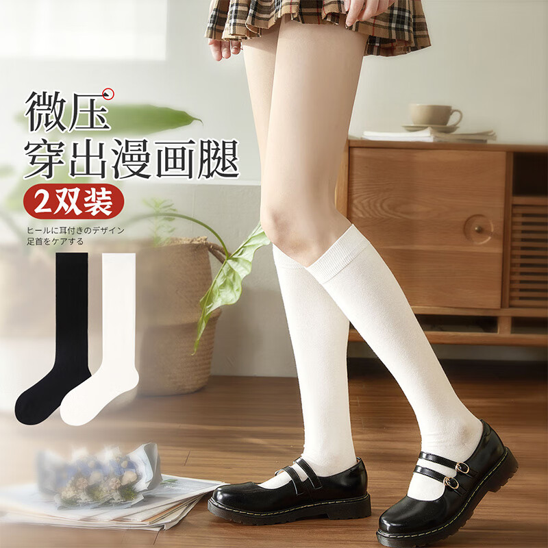 猫人（MiiOW）女士袜子女袜女生运动休闲袜压力袜时尚中筒袜简约舒适透气棉袜子属于什么档次？