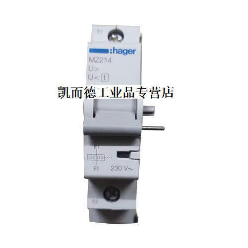 hager海格一体化单模过欠压保护脱扣器单极单相 MZ214