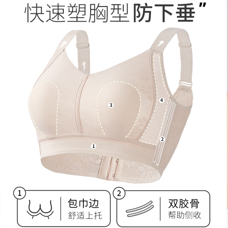 千奈美无痕提花大胸显小收副乳防下垂显瘦文胸内衣 梨花白 L (80BCD/75E)