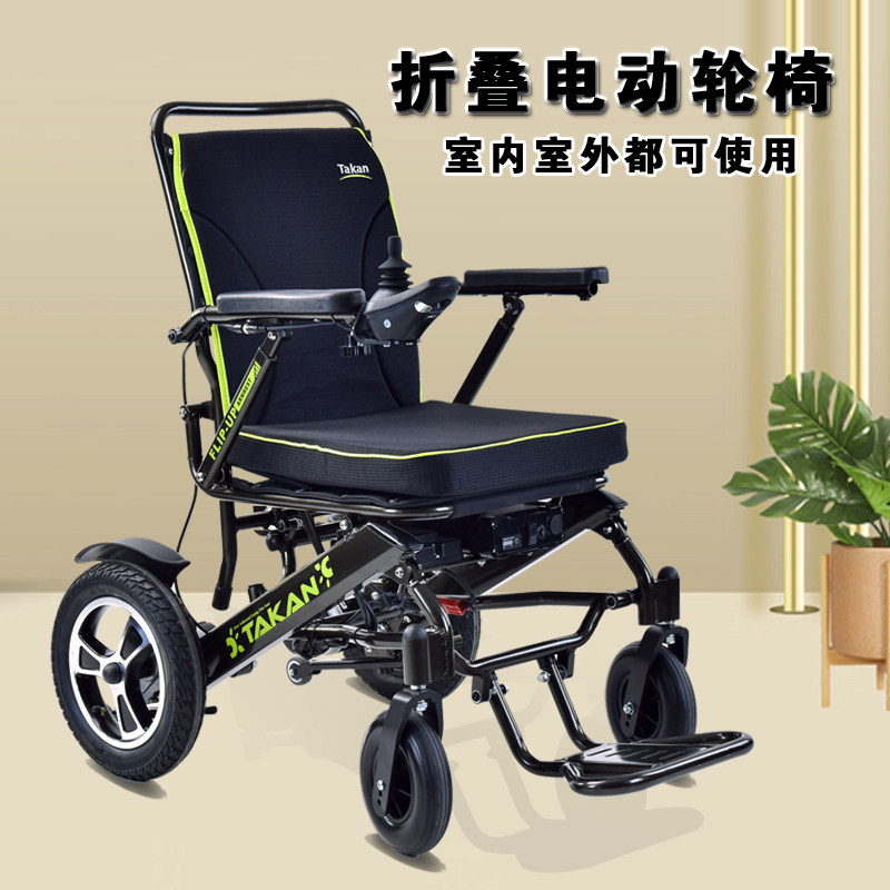 泰康 电动轮椅智能全自动折叠轻便小型便携旅行超轻老人残疾代步车 12