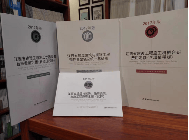 正版现货当天发  2017年江西省建设工程预算定额(建筑.安装.市政) 江西招投标预算定额 不议价！+随机礼品一份 2017年江西省房屋建筑与装饰基价表+3本费用