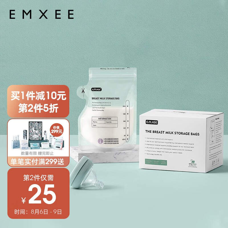 京东历史最低价商品榜 2021-08-08 - 第5张 | 最新购物优惠券 京东历史最低价商品榜 2021-08-08 - 第5张 | 最新购物优惠券