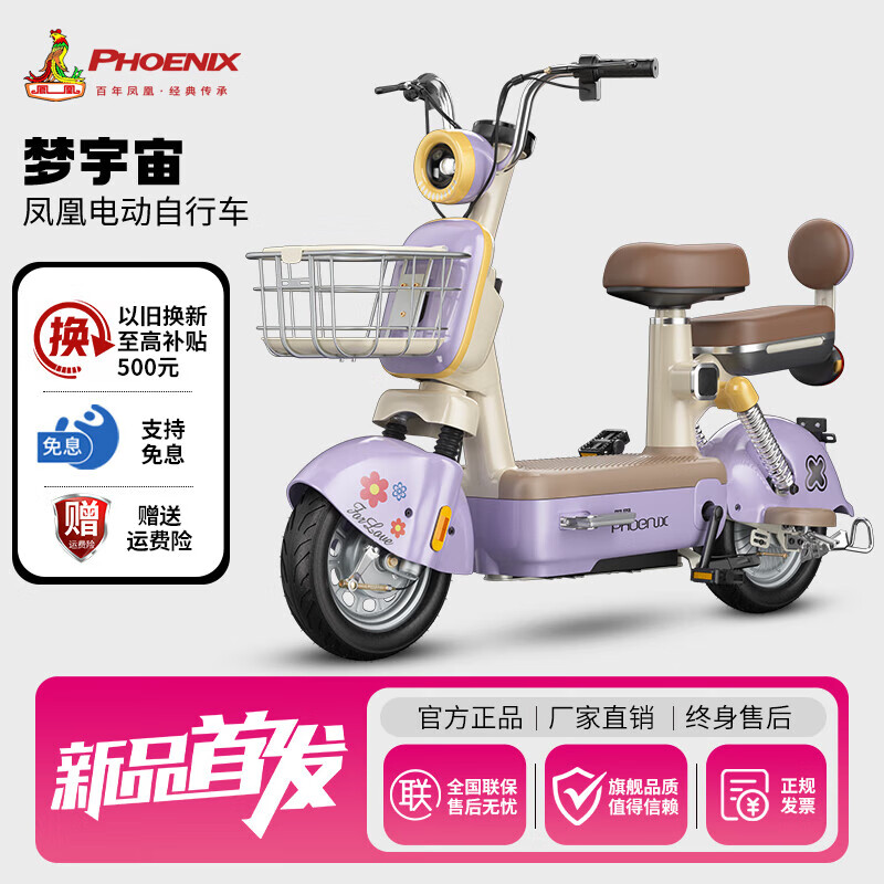 ���ڲ�������˷�˵綯���¹��곤�������˵綯���г�С�ʹ�����ƿ���Ծɻ��� �����ϡ�ȫ������  �����ۺ� 48V12A����﮵�ء���������Լ70KM��