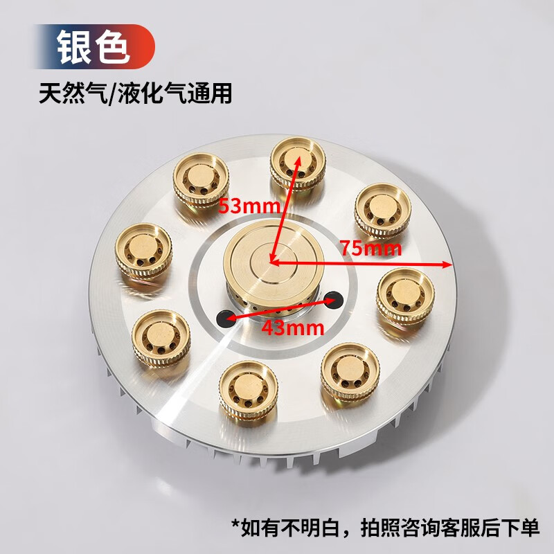 九腔猛火灶配件大全天然气煤气灶燃气灶具改装九头炉头火盖分火器