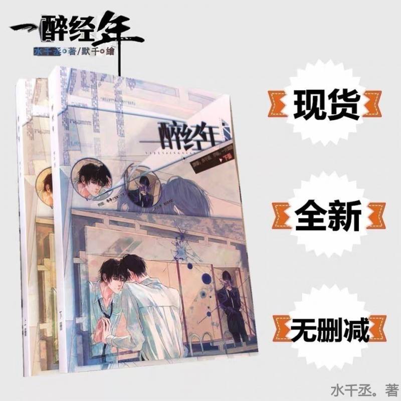 京东图书文具 2021-07-19 - 第30张 | 最新购物优惠券 京东图书文具 2021-07-19 - 第30张 | 最新购物优惠券