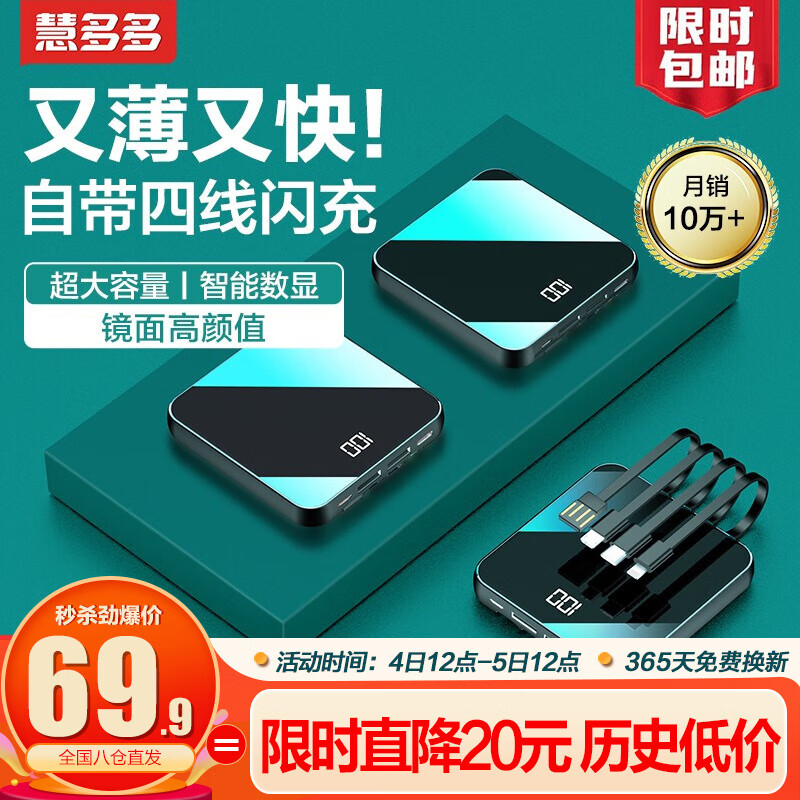 京东京东秒杀 2021-08-04 - 第9张 | 最新购物优惠券 京东京东秒杀 2021-08-04 - 第9张 | 最新购物优惠券