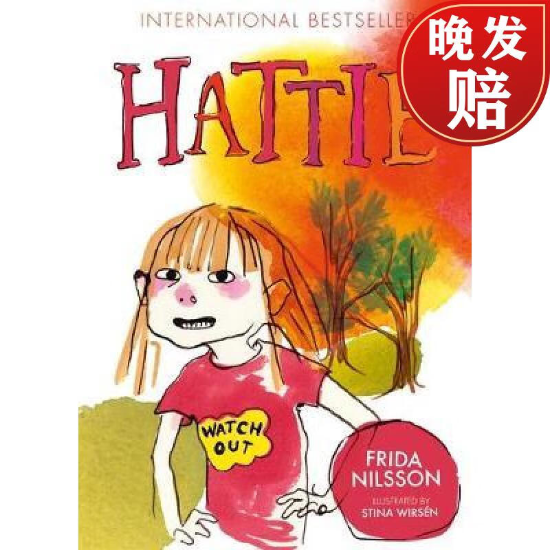【4周达】hattie