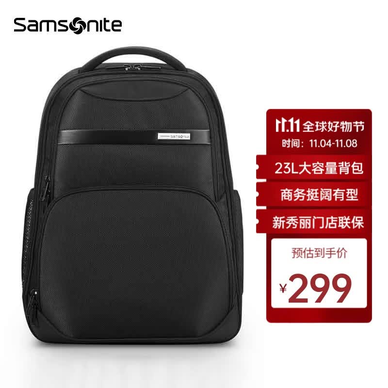 新秀丽（Samsonite）双肩包男士通勤商务背包15.6英寸电脑包大容量旅游出差NU0 黑色-15.6英寸电脑属于什么档次？