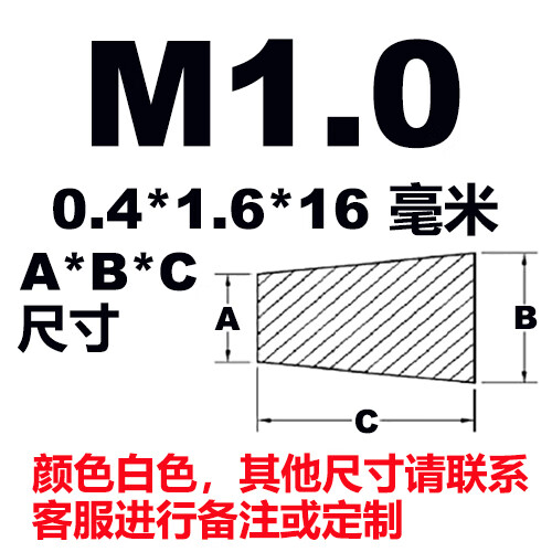 阳极氧化耐高温橡胶塞子堵孔塞硅胶堵头喷塑喷粉烤漆工件遮蔽保护 m1