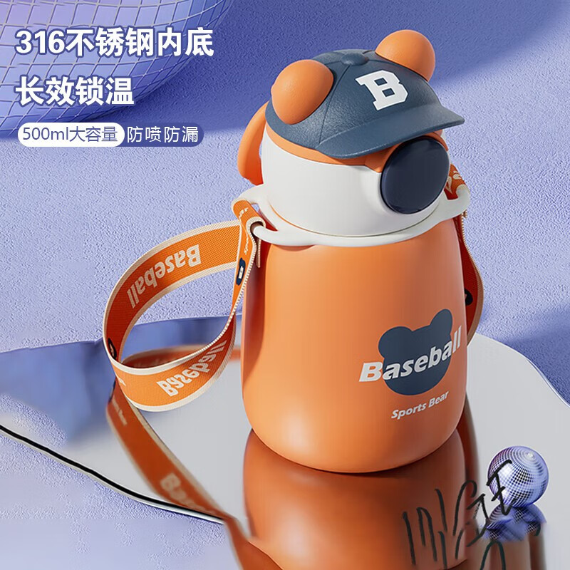 皇家洛克保温杯：时尚外观，出色保温效果|保温杯历史价格是多少