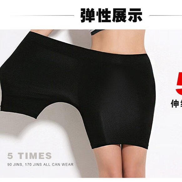 无缝肥姐五分裤三分裤安全裤平角打底裤女士内裤 白色三分裤 S