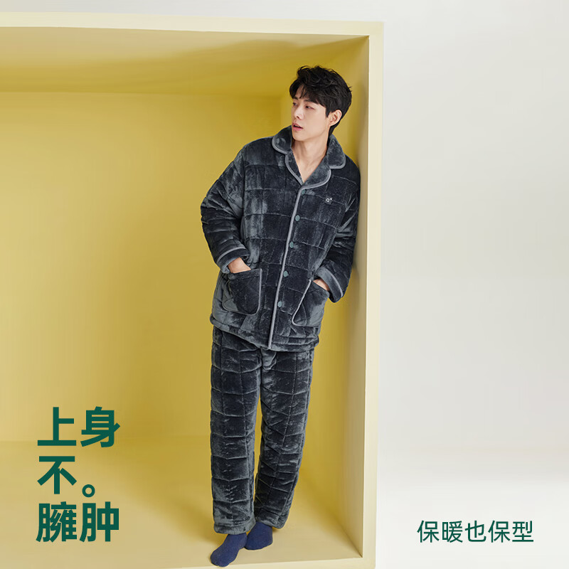 安之伴冬季情侣睡衣【三层珊瑚绒夹棉加厚 保暖防静电】休闲家居服套装 深灰(珊瑚绒锁温超柔软) XL