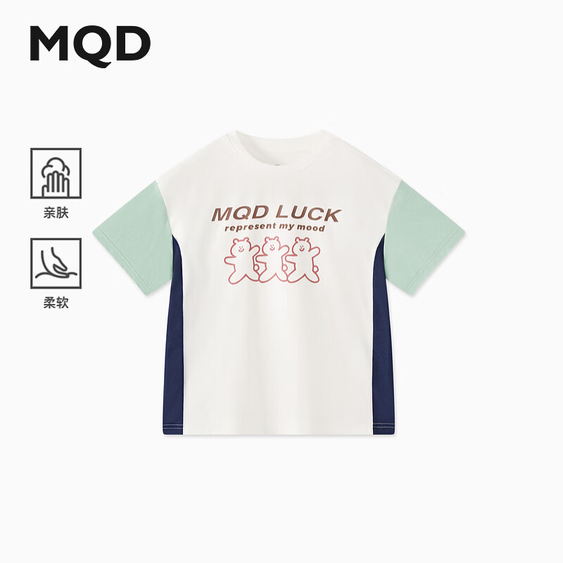 PLUS会员：MQD 马骑顿 男大童 夏季新品 撞色拼接 运动户外短袖T恤 本白 130cm 
