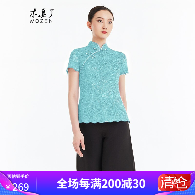 旗袍汉服价格历史查询|旗袍汉服价格比较