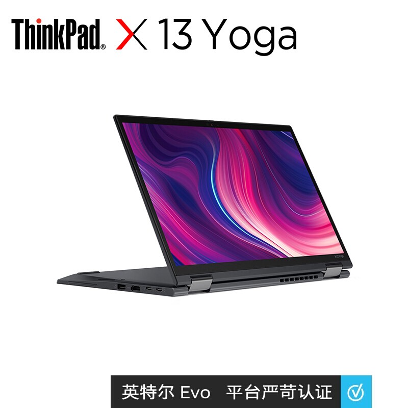 thinkpadx13yoga2fcdevo133i71165g716g1t25k4g,降价幅度4%