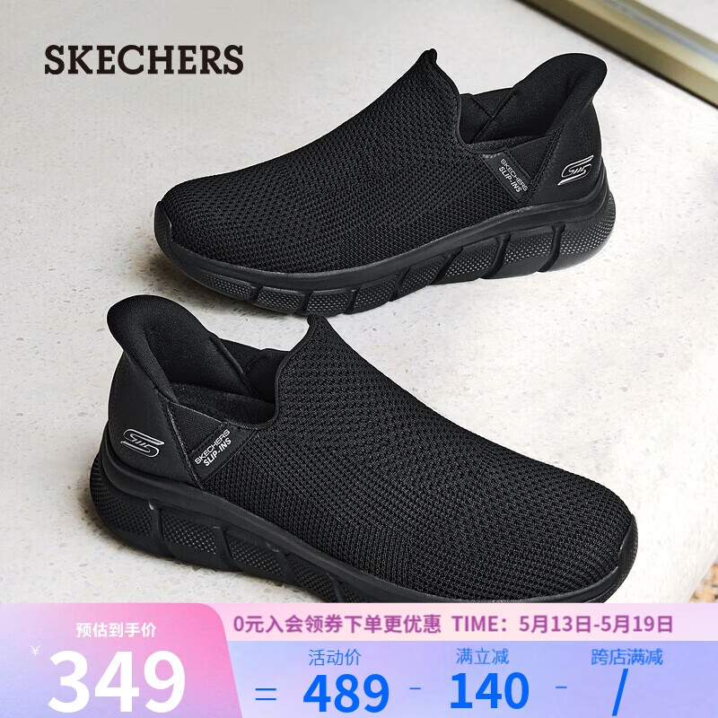 斯凯奇（Skechers）闪穿鞋slip ins春夏款男鞋网面一脚蹬舒适健步鞋118306-BBK