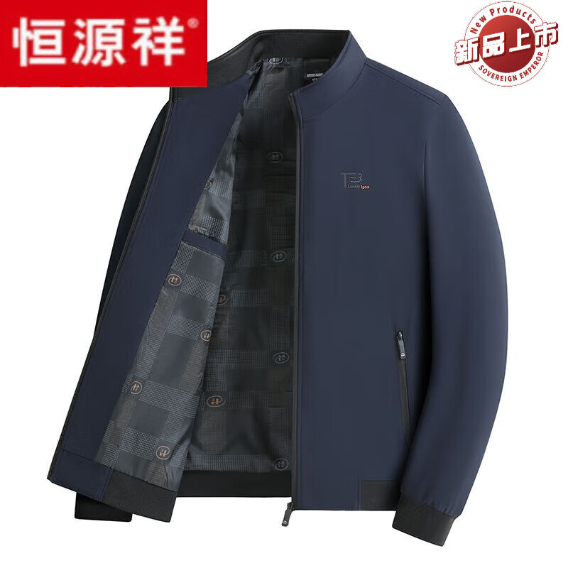 恒源祥春季男士夹克立领爸爸装休闲翻领拉链外套中老年人上班外套秋季穿 ZT9916藏青 175/92A 建议90到110斤怎么看?