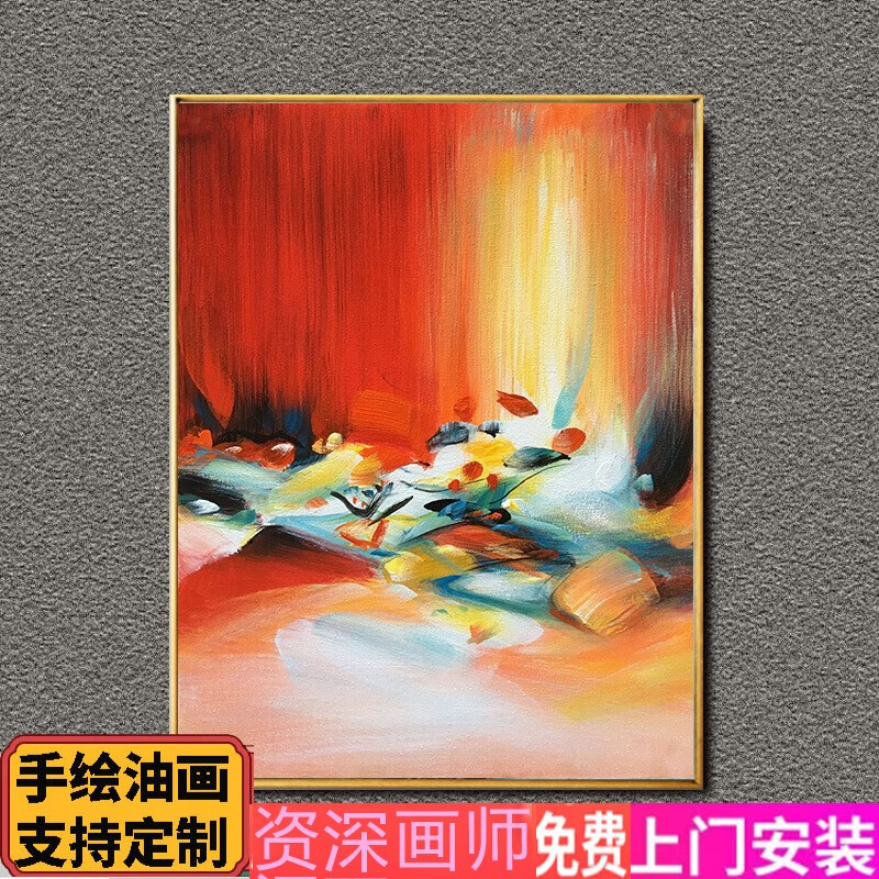 梵高装饰画定制手绘装饰艺术挂画抽象画玄关过道风景油画定制纯手工