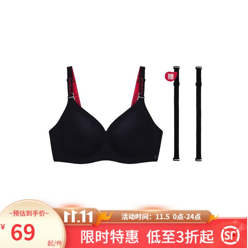 ubras easy随心搭替换肩带无尺码文胸无钢圈无痕舒适内衣女 黑色-背勾款 均码高性价比高么？