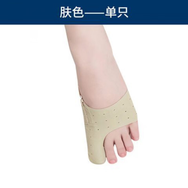 大脚骨拇指外翻脚趾弯曲矫正器可以穿鞋重叠内翻纠正分趾器男女士