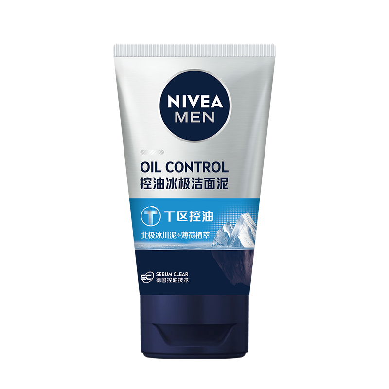 妮维雅(NIVEA)男士冰极矿物炭泥100g+50g（洗面奶男 去黑头 男士护肤）