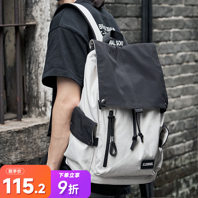 手机上怎么查书包京东历史价格|书包价格比较