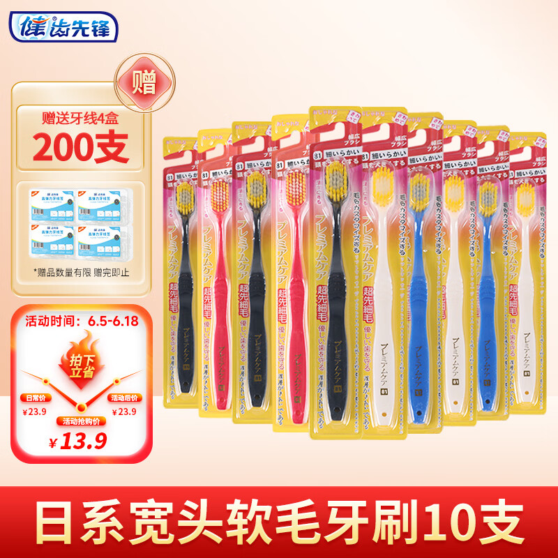 ����ˢ���˿�ͷ54�׸���ֲë��ëˢ ��ݻ��� ��Ч������¼�ͥ���� ��ë 1֧ 1892-��֧װ