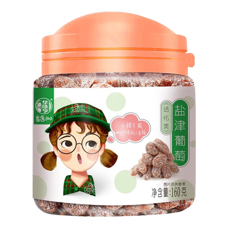 ζ160gνѸ װ۽ʳƷС Ƽ160gν*2 160gν/ 14.9Ԫ