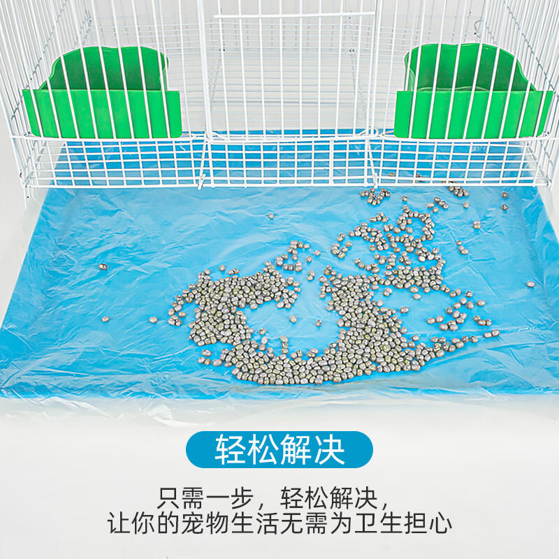 蒂乐森兔子笼子防溅尿托盘兔子厕所薄膜一次性粪便套接屎尿袋子托盘清理 (50张)_大号95*70cm_无松紧怎么样,好用不?