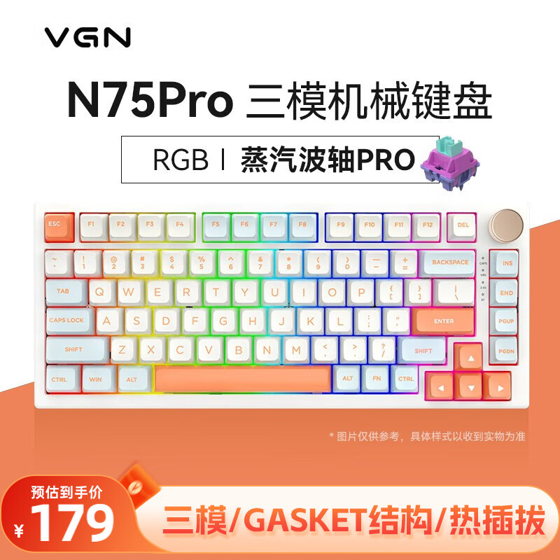 VGN N75����/����/������ģ���ƻ���е����gasket�ṹȫ���Ȳ����Ϸ�羺�칫���� N75Pro �������� ������