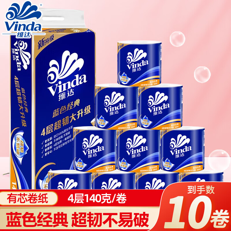 ά�Vinda����ɫ�����ͥװ��о��Ͳֽ 4��140�˿�о����ֽ��ֽ��������ֽ�� 4�� 140g/��*10��