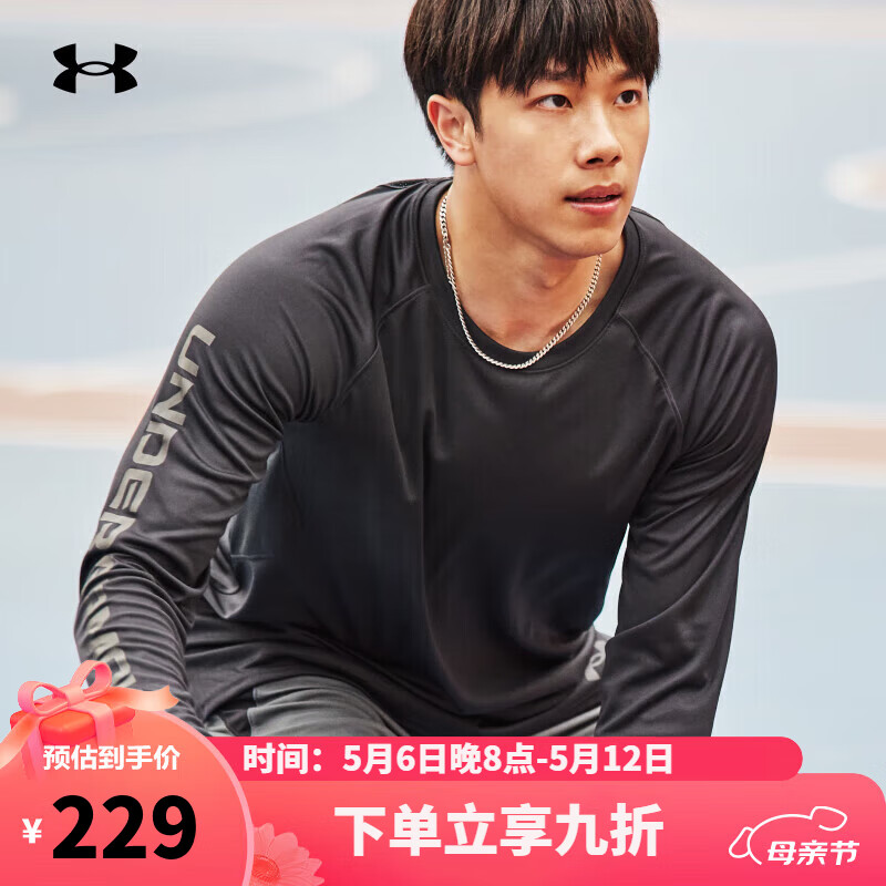 安德玛（Under Armour）男子篮球运动长袖T恤1374328 黑色001 XL