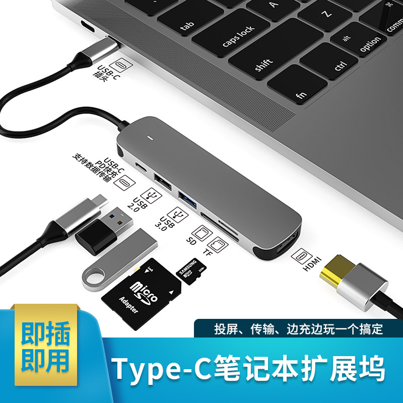 华为MateBook X Pro 2023笔记本电脑扩展坞14s转网线Type-C转换器高清拓展配件 Type-C转HDMI+HUB+读卡器+PD充电