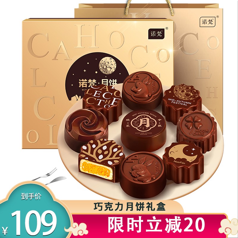 京东京东秒杀 2021-08-28 - 第30张  | 最新购物优惠券