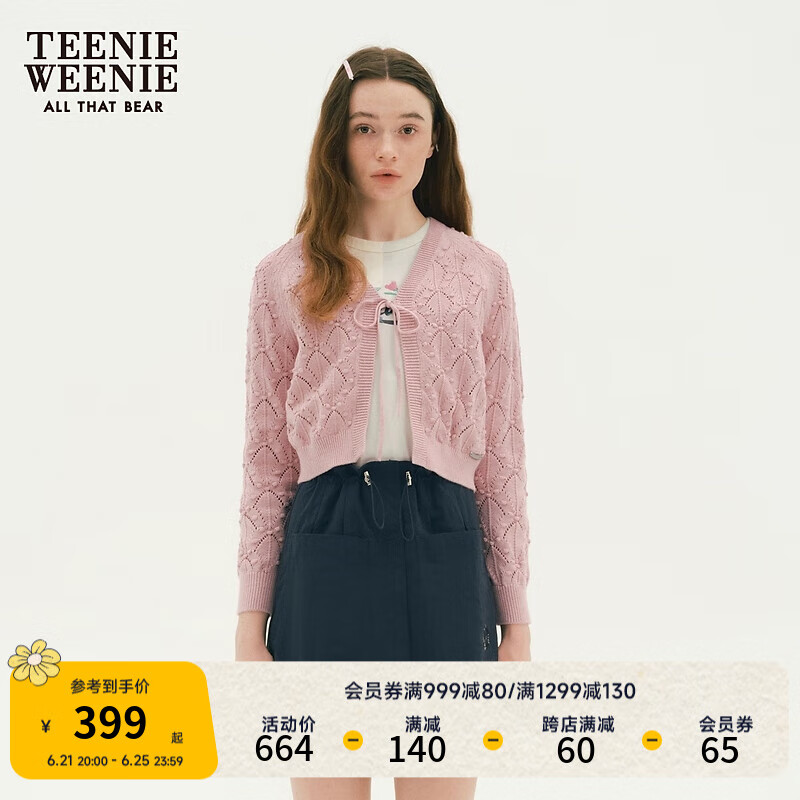 Teenie Weenie小熊2024新款春装设计感镂空钩花毛针织开衫短外套女 浅粉色 160/S