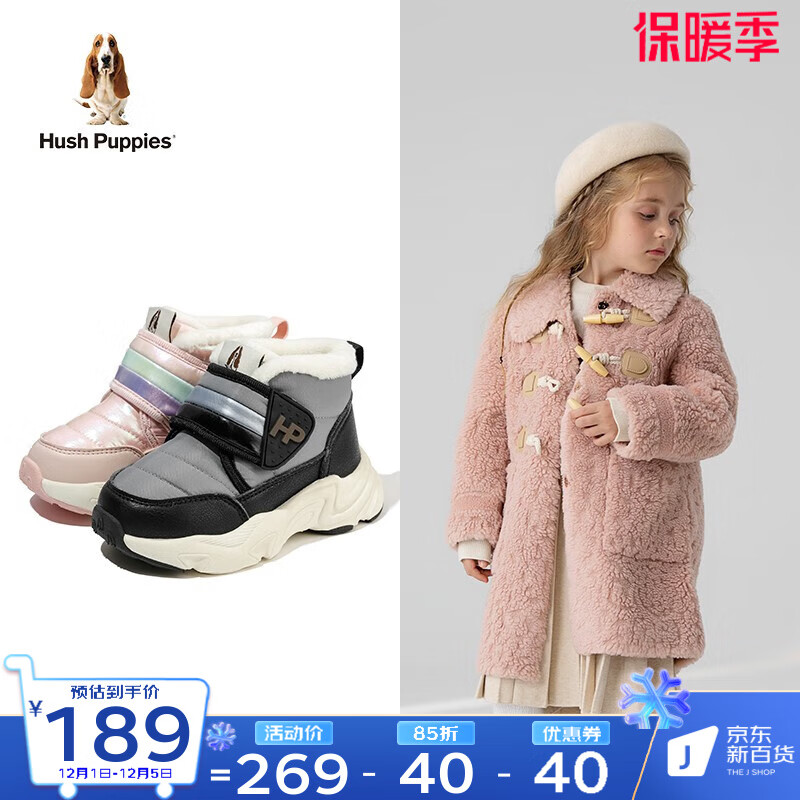儿童运动鞋历史价格走势查询|儿童运动鞋价格比较