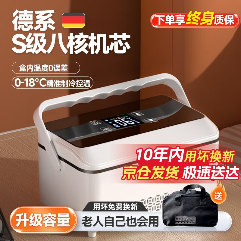 了解吐槽智汇KB-701车载冰箱质量怎么样，全方位深度解析评测